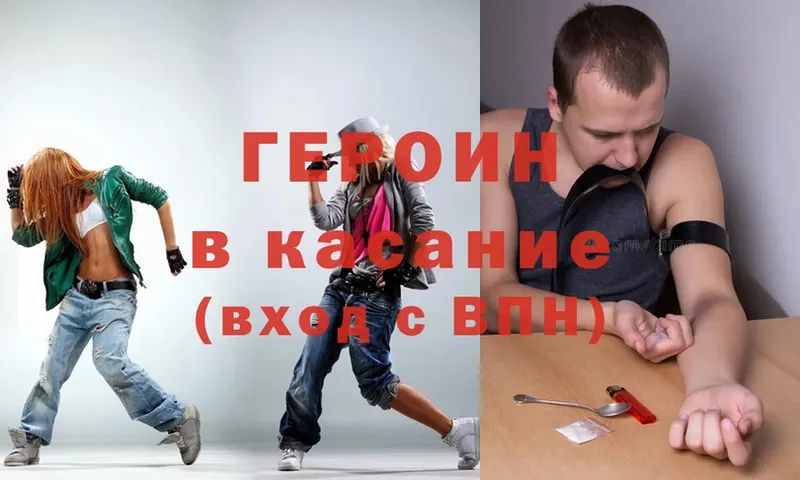 хочу   Грязовец  omg как войти  Героин Афган 