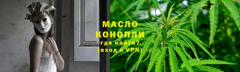 Дистиллят ТГК концентрат  Грязовец 